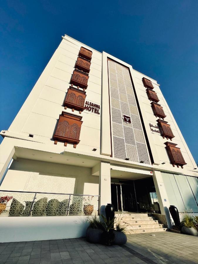 Alsahwa Hotel Szíb Kültér fotó